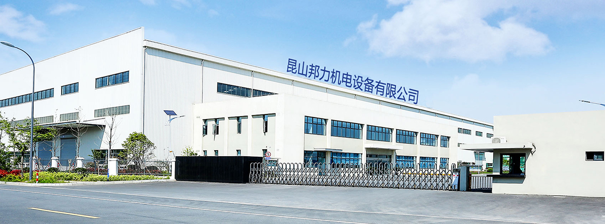 公司简介